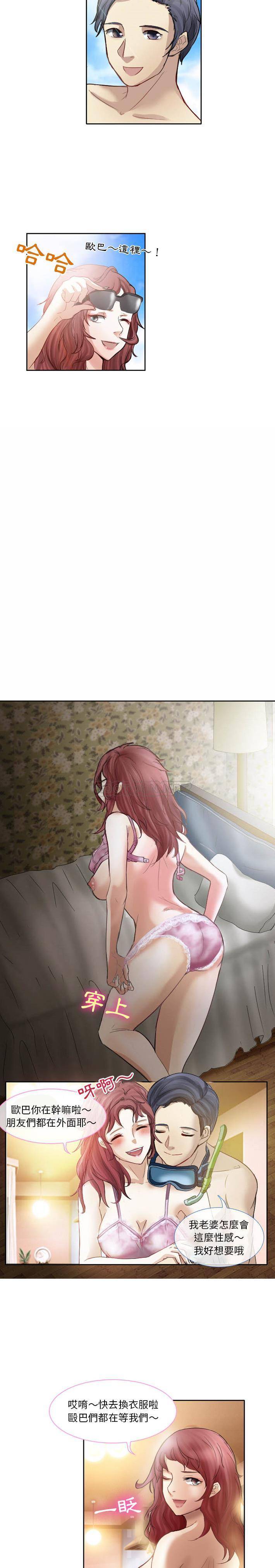 [韩国漫画] 爱情扑朔迷离 剧情,熟女人妻#[11P]-8