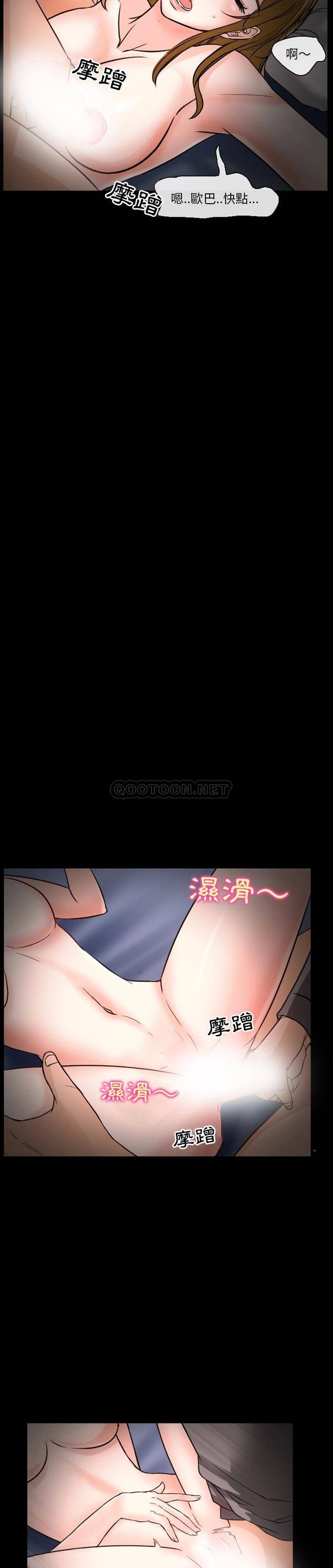 [韩国漫画] 爱情扑朔迷离 剧情,熟女人妻#[15P]-12