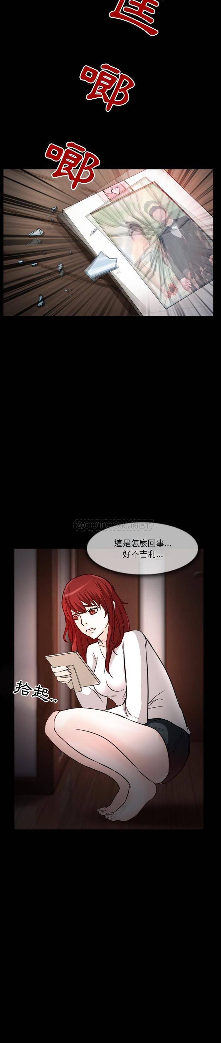 [韩国漫画] 爱情扑朔迷离 剧情,熟女人妻#[15P]-15