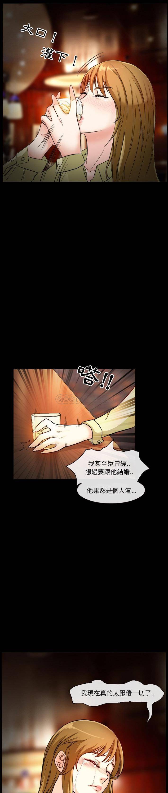 [韩国漫画] 爱情扑朔迷离 剧情,熟女人妻#[15P]-4