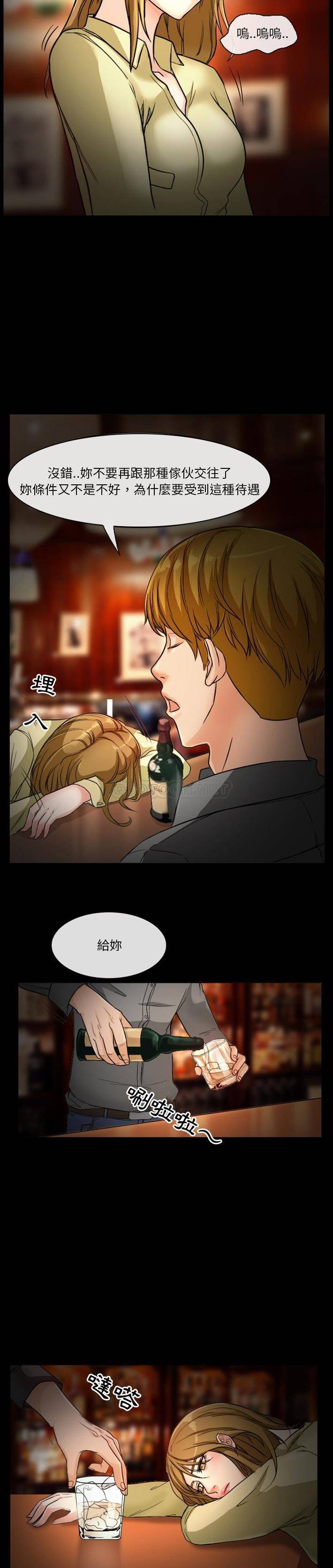 [韩国漫画] 爱情扑朔迷离 剧情,熟女人妻#[15P]-5