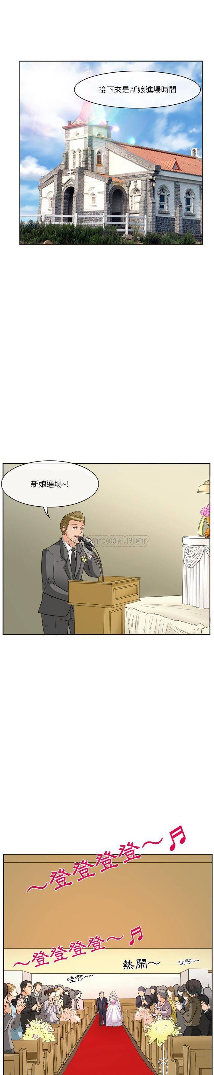 [韩国漫画] 爱情扑朔迷离 剧情,熟女人妻#[15P]-1