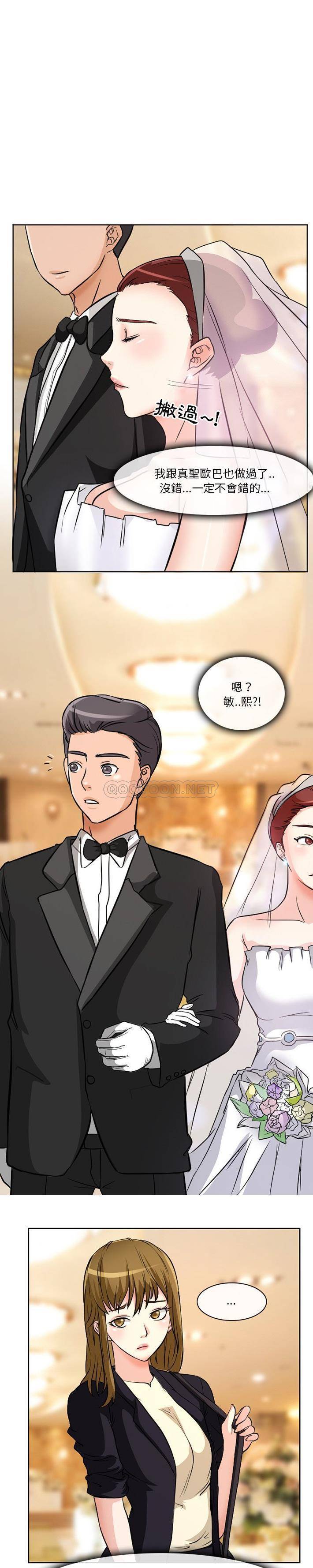 [韩国漫画] 爱情扑朔迷离 剧情,熟女人妻#[15P]-10