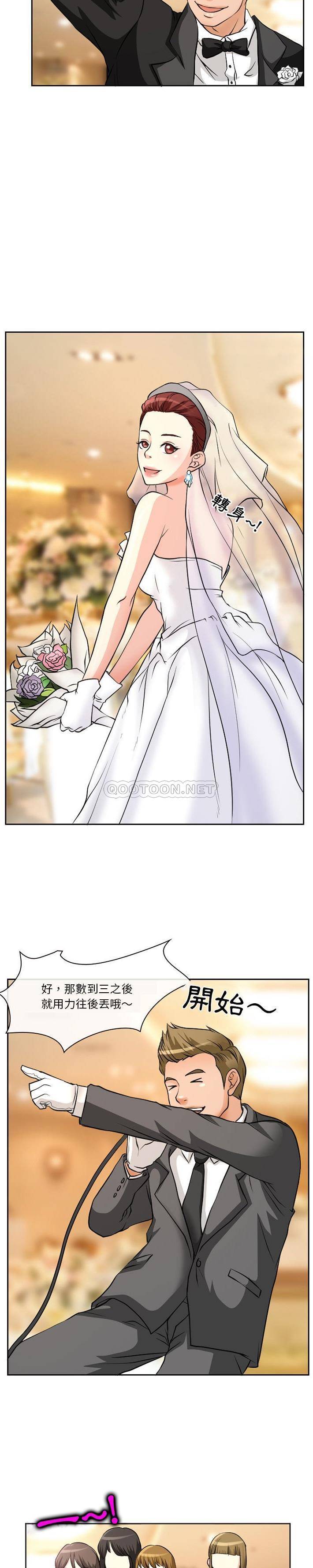 [韩国漫画] 爱情扑朔迷离 剧情,熟女人妻#[15P]-12