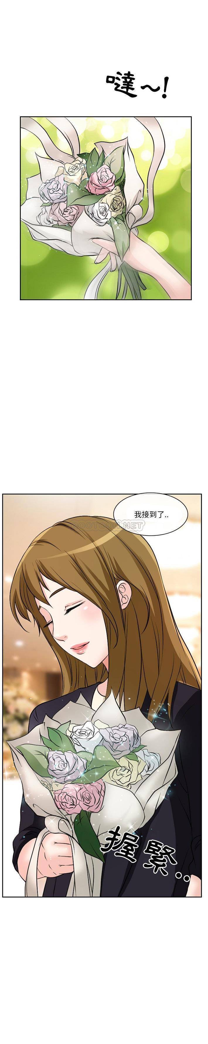 [韩国漫画] 爱情扑朔迷离 剧情,熟女人妻#[15P]-14