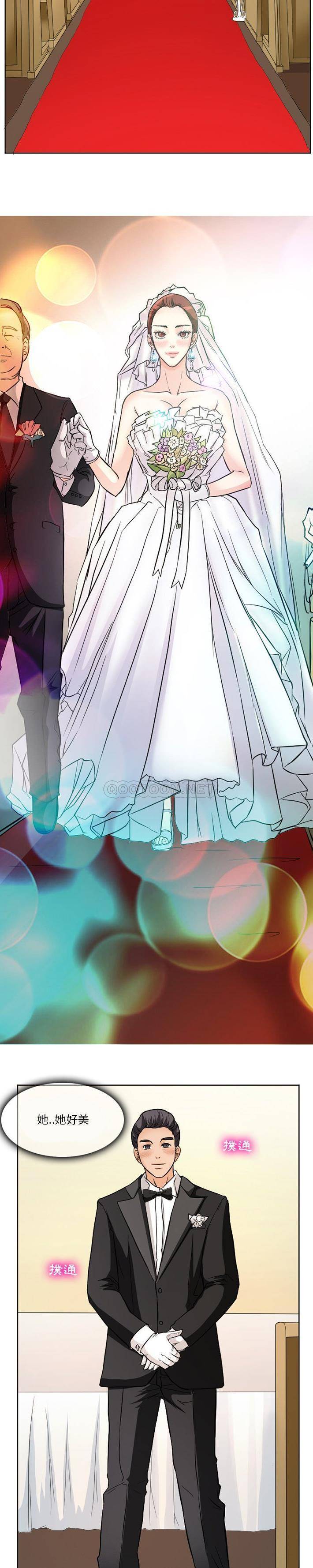 [韩国漫画] 爱情扑朔迷离 剧情,熟女人妻#[15P]-2