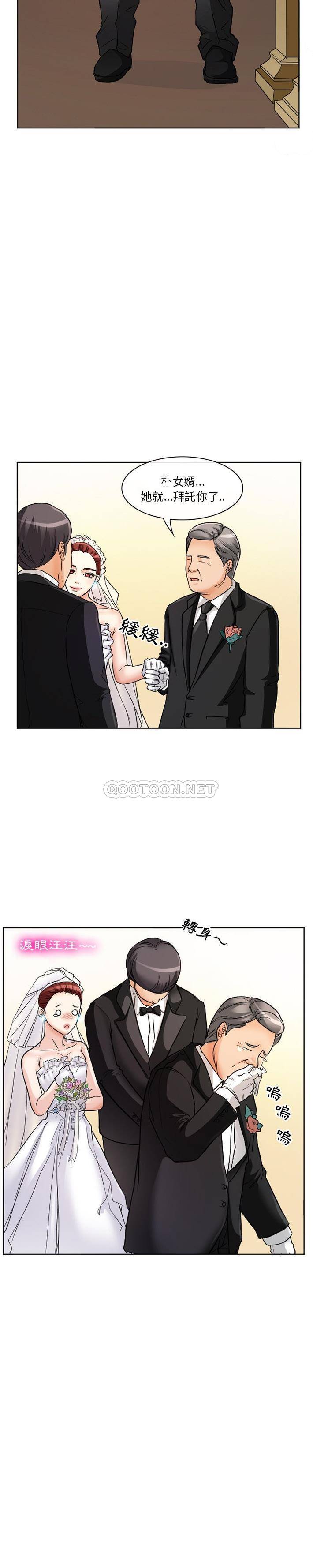 [韩国漫画] 爱情扑朔迷离 剧情,熟女人妻#[15P]-3