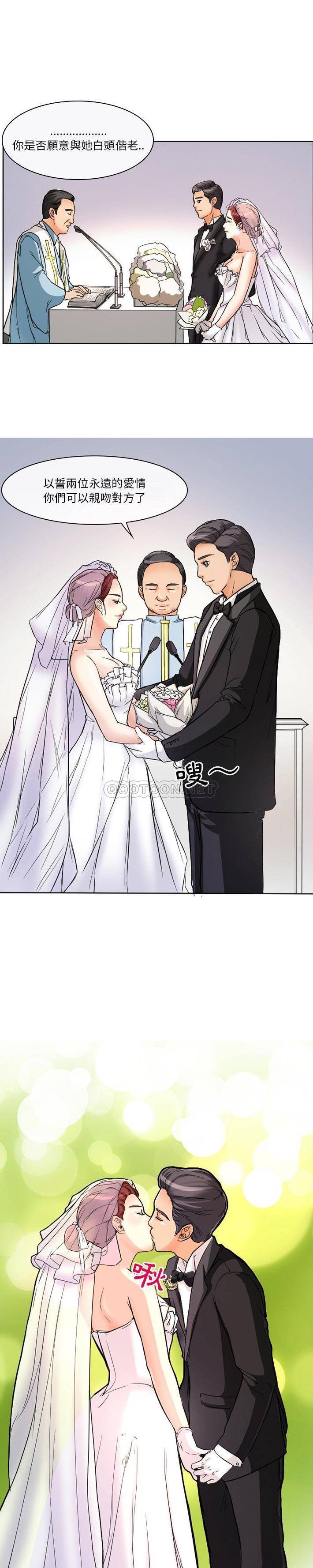 [韩国漫画] 爱情扑朔迷离 剧情,熟女人妻#[15P]-4