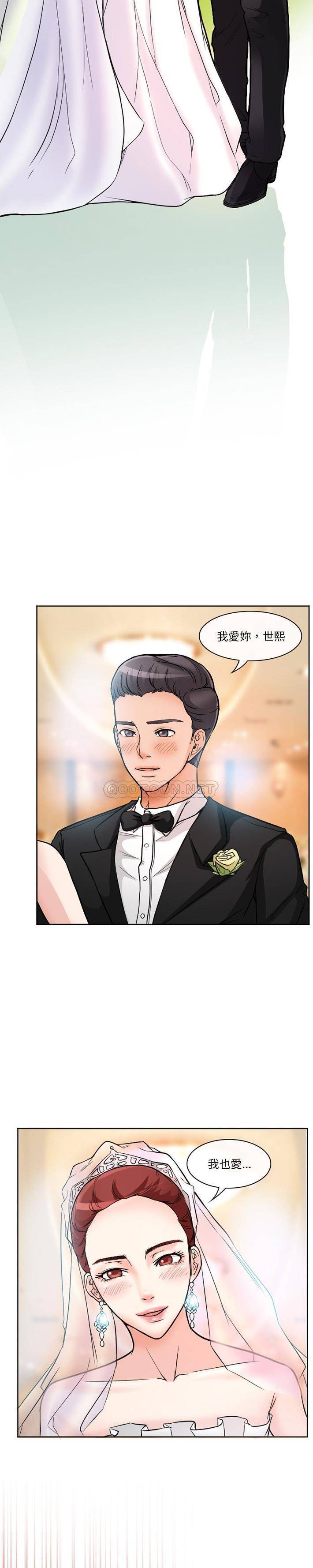 [韩国漫画] 爱情扑朔迷离 剧情,熟女人妻#[15P]-5