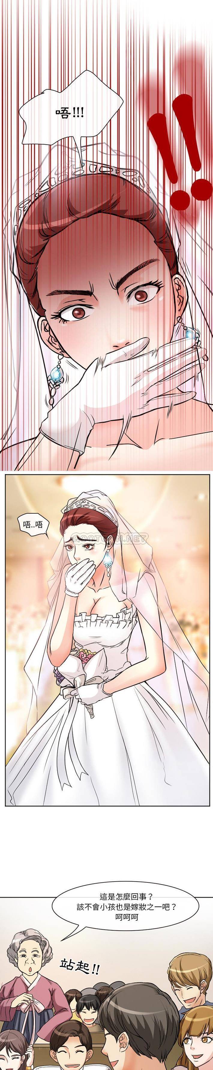 [韩国漫画] 爱情扑朔迷离 剧情,熟女人妻#[15P]-6