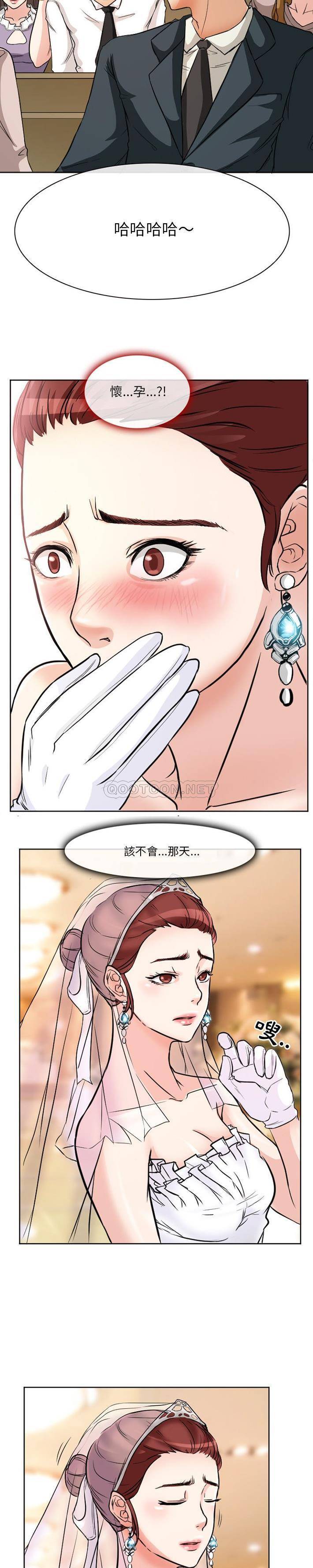 [韩国漫画] 爱情扑朔迷离 剧情,熟女人妻#[15P]-7