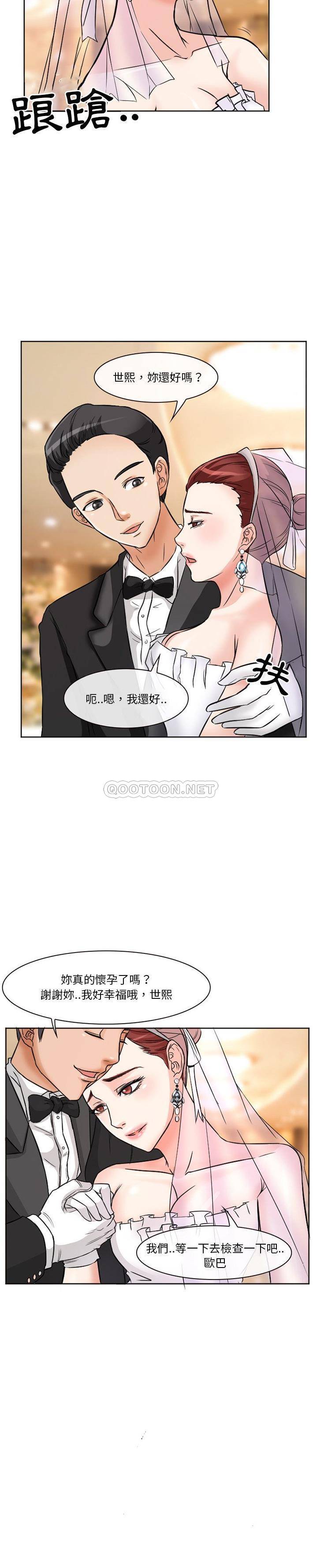 [韩国漫画] 爱情扑朔迷离 剧情,熟女人妻#[15P]-8