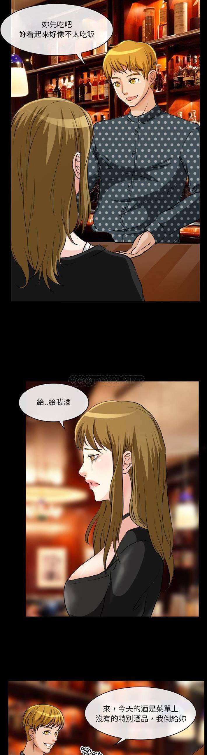 [韩国漫画] 爱情扑朔迷离 剧情,熟女人妻#[21P]-12