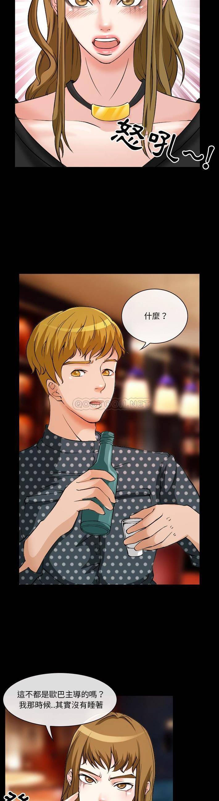 [韩国漫画] 爱情扑朔迷离 剧情,熟女人妻#[21P]-17