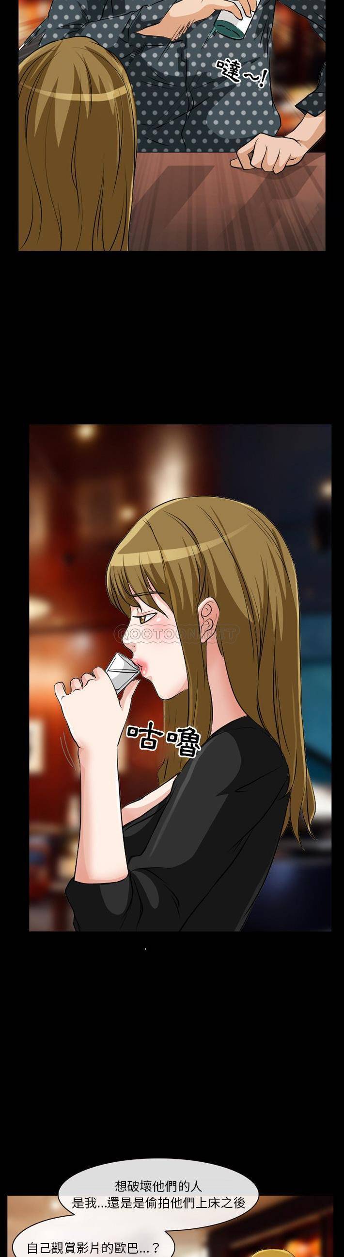 [韩国漫画] 爱情扑朔迷离 剧情,熟女人妻#[21P]-20