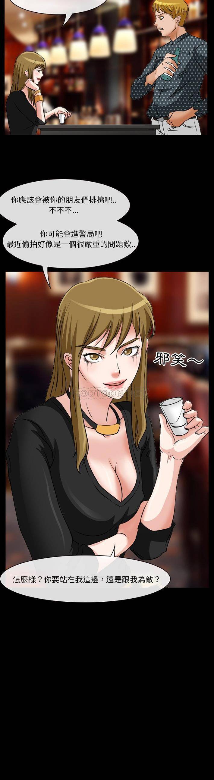 [韩国漫画] 爱情扑朔迷离 剧情,熟女人妻#[21P]-21