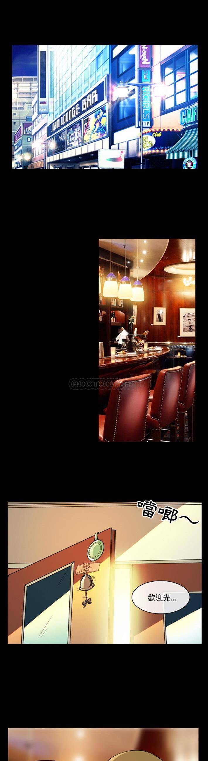 [韩国漫画] 爱情扑朔迷离 剧情,熟女人妻#[21P]-9