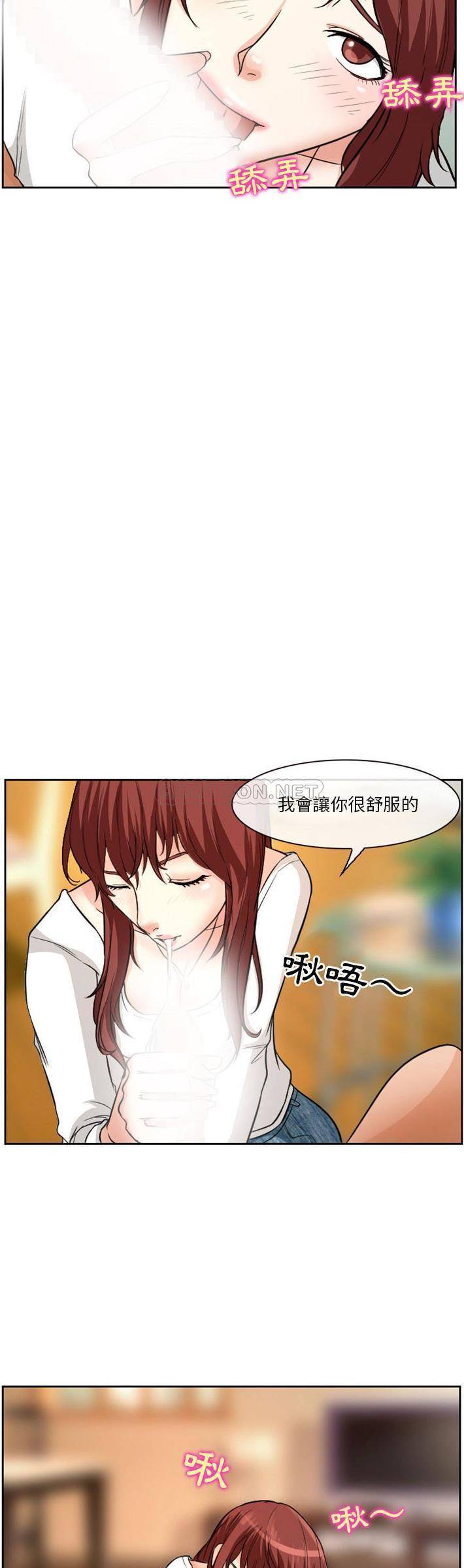 [韩国漫画] 爱情扑朔迷离 剧情,熟女人妻#[21P]-13