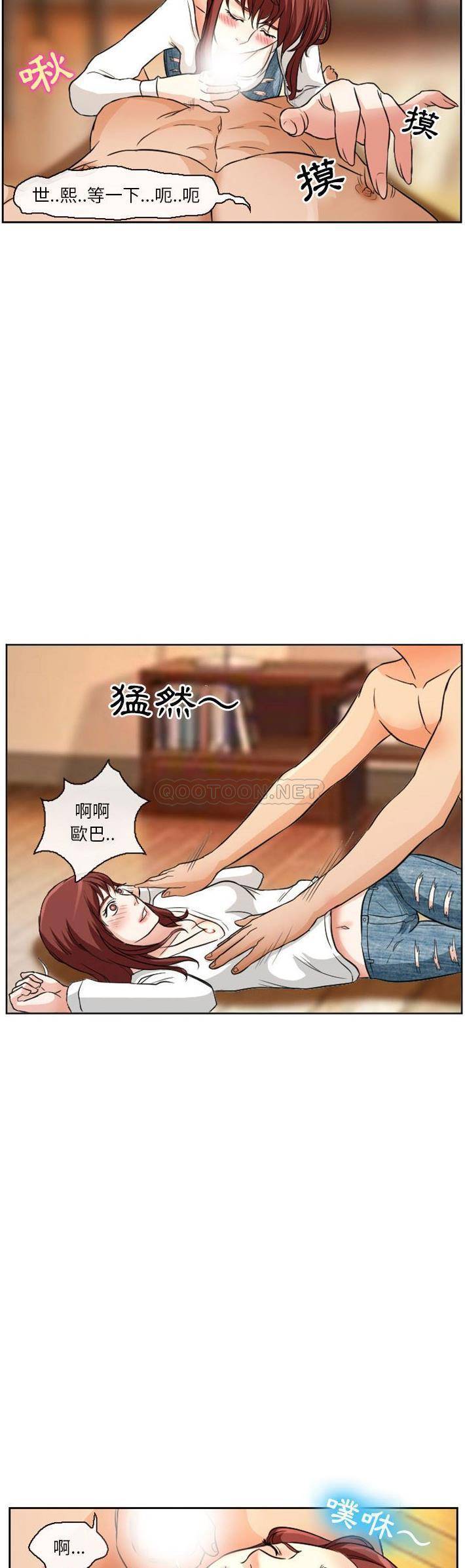 [韩国漫画] 爱情扑朔迷离 剧情,熟女人妻#[21P]-14
