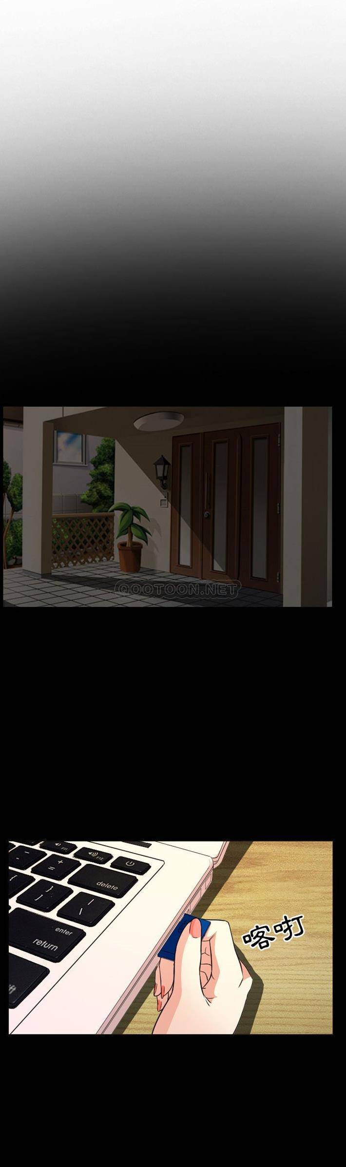 [韩国漫画] 爱情扑朔迷离 剧情,熟女人妻#[21P]-18