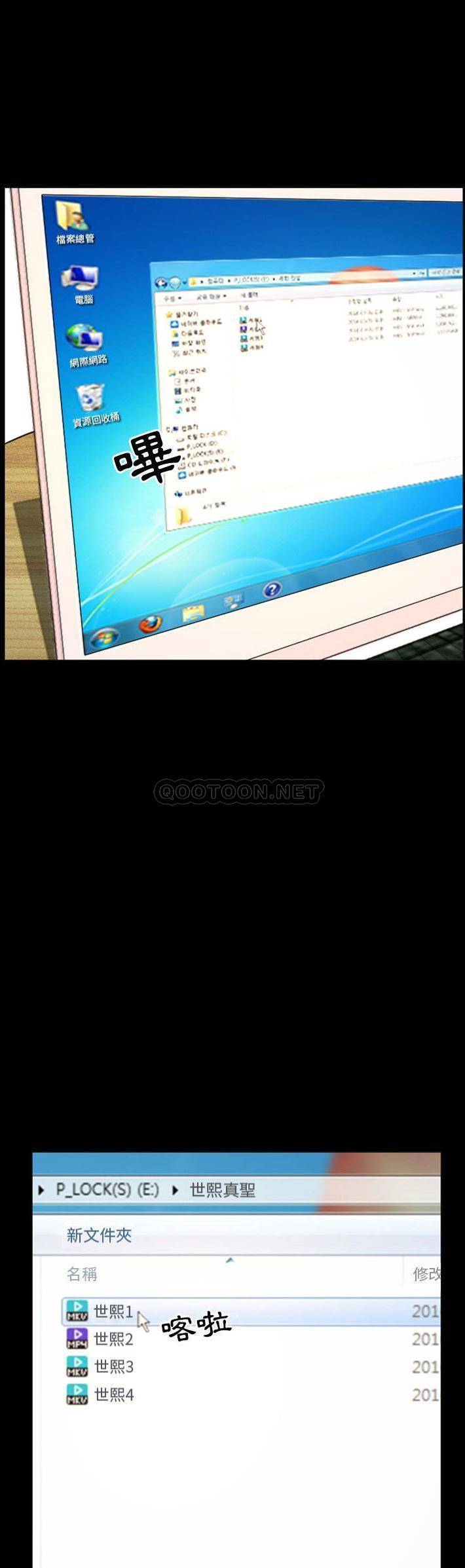 [韩国漫画] 爱情扑朔迷离 剧情,熟女人妻#[21P]-19