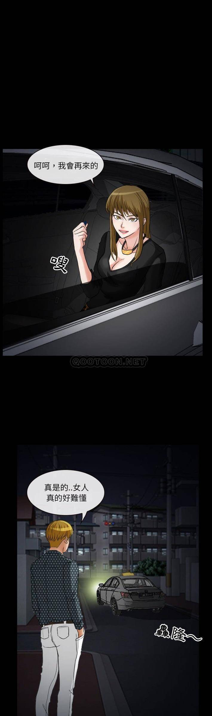 [韩国漫画] 爱情扑朔迷离 剧情,熟女人妻#[21P]-2