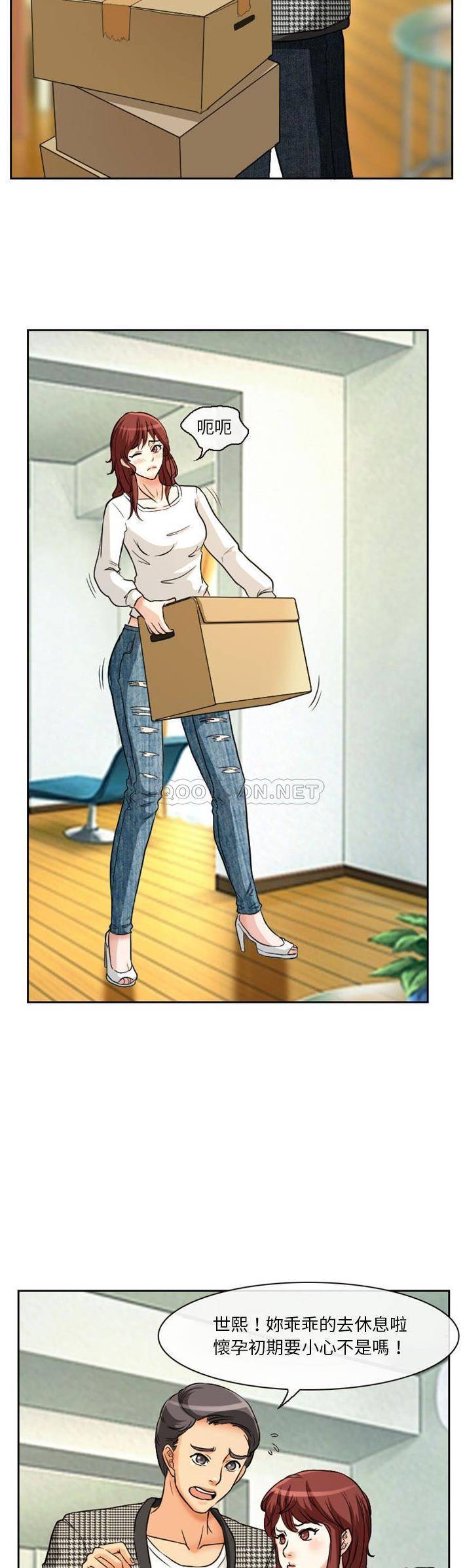 [韩国漫画] 爱情扑朔迷离 剧情,熟女人妻#[21P]-4