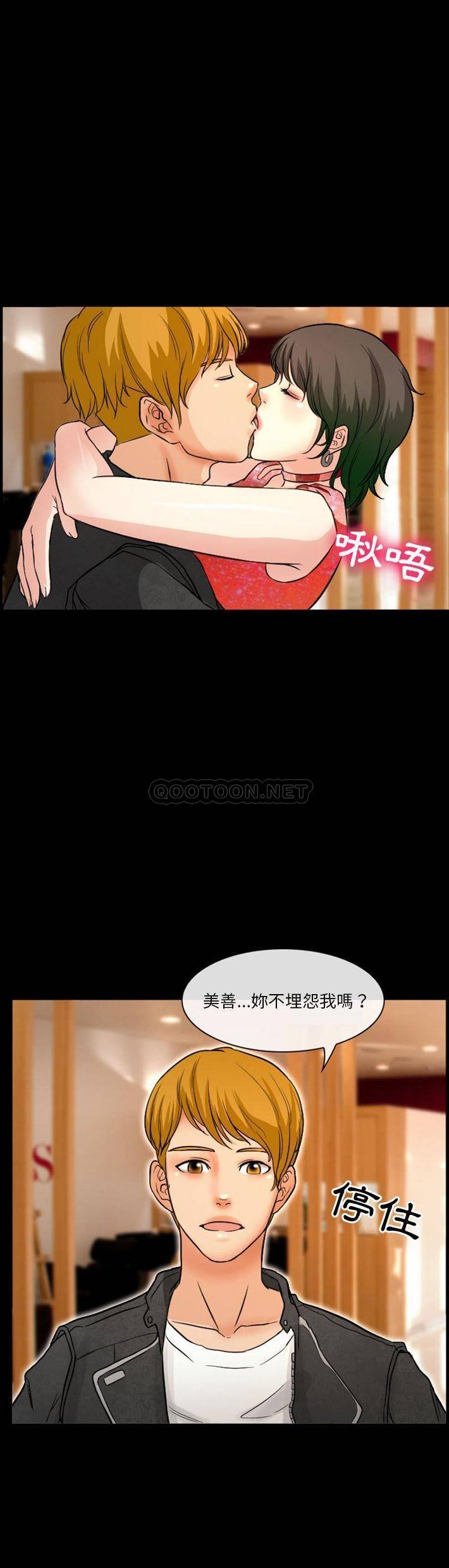 [韩国漫画] 爱情扑朔迷离 剧情,熟女人妻#[21P]-16