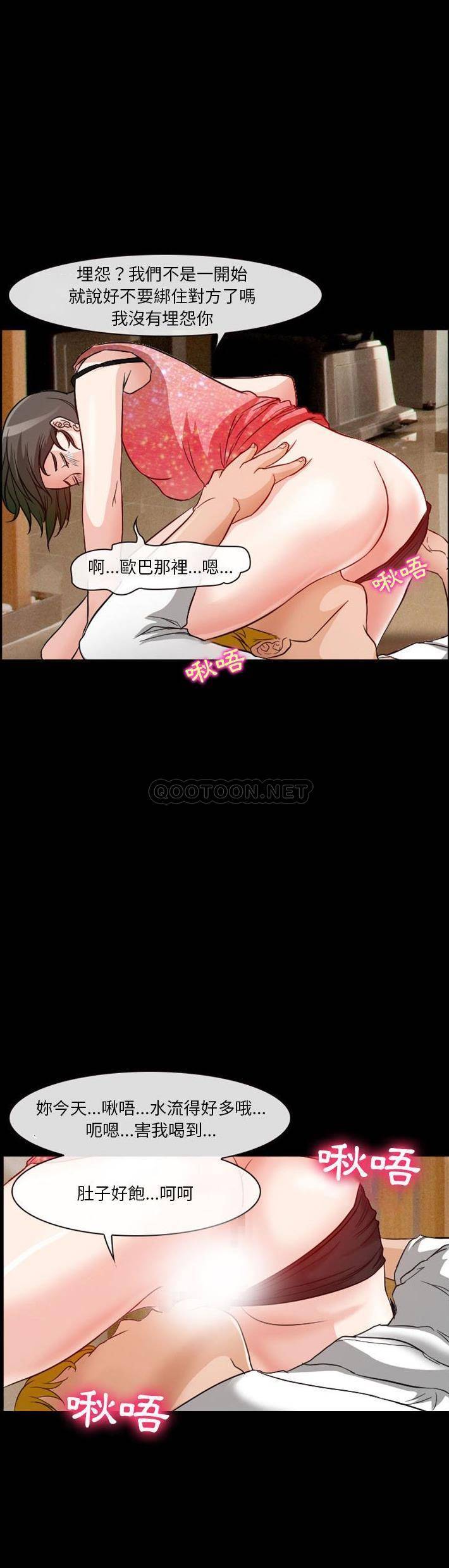 [韩国漫画] 爱情扑朔迷离 剧情,熟女人妻#[21P]-17