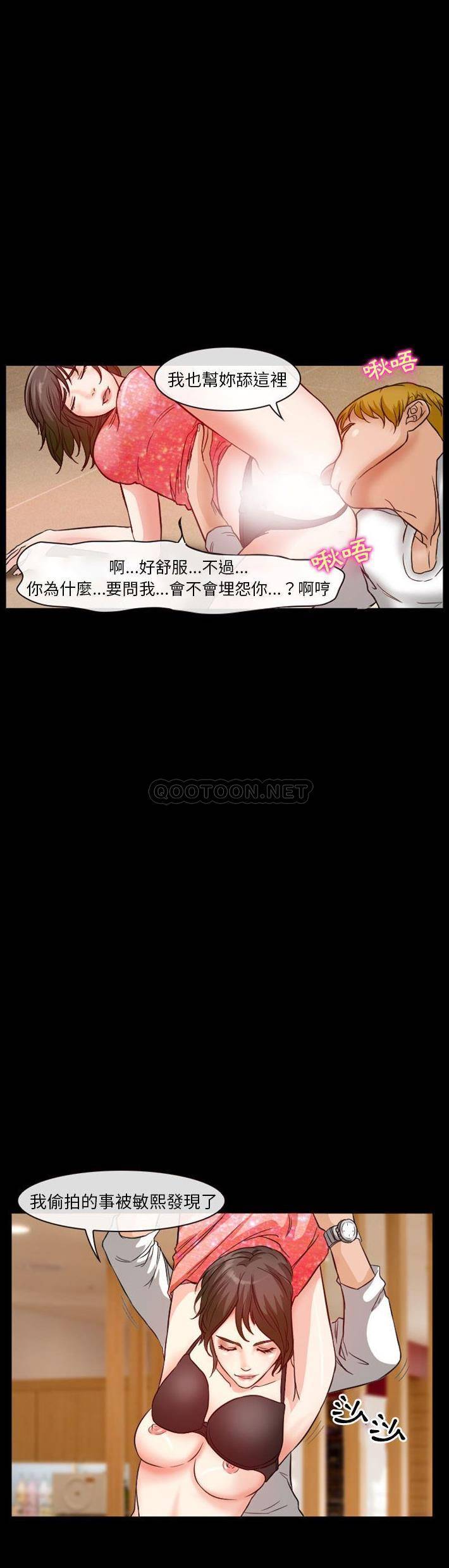 [韩国漫画] 爱情扑朔迷离 剧情,熟女人妻#[21P]-18