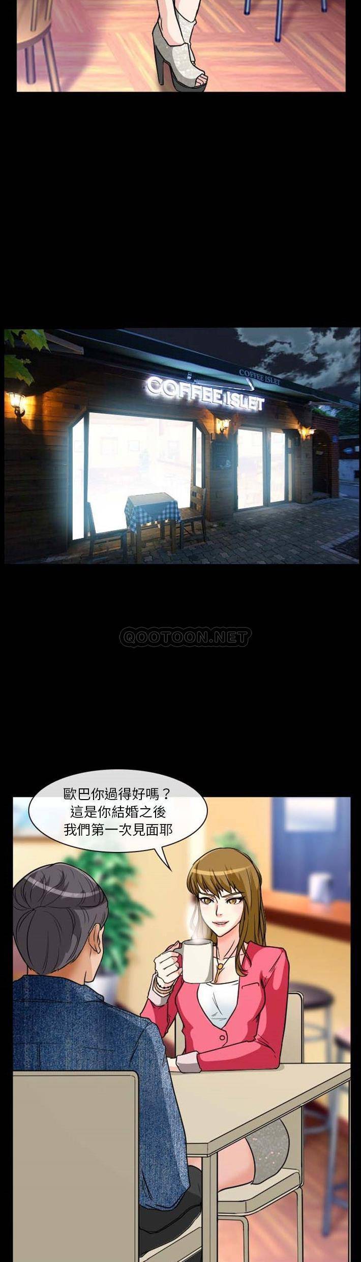 [韩国漫画] 爱情扑朔迷离 剧情,熟女人妻#[21P]-3