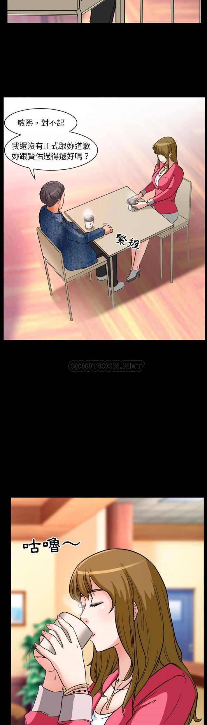 [韩国漫画] 爱情扑朔迷离 剧情,熟女人妻#[21P]-4