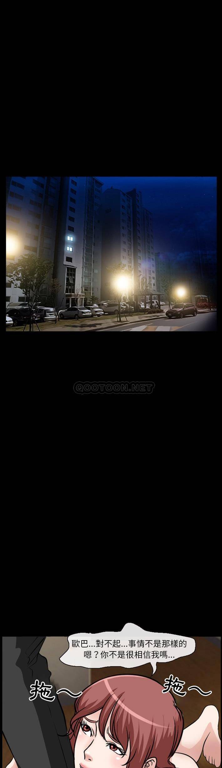 [韩国漫画] 爱情扑朔迷离 剧情,熟女人妻#[21P]-19