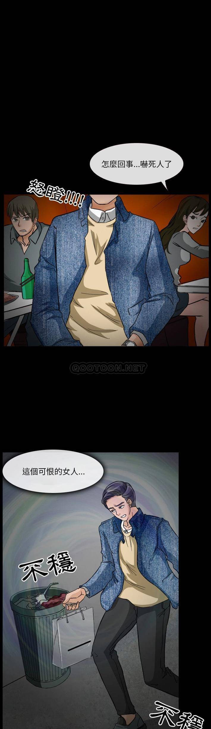 [韩国漫画] 爱情扑朔迷离 剧情,熟女人妻#[21P]-2