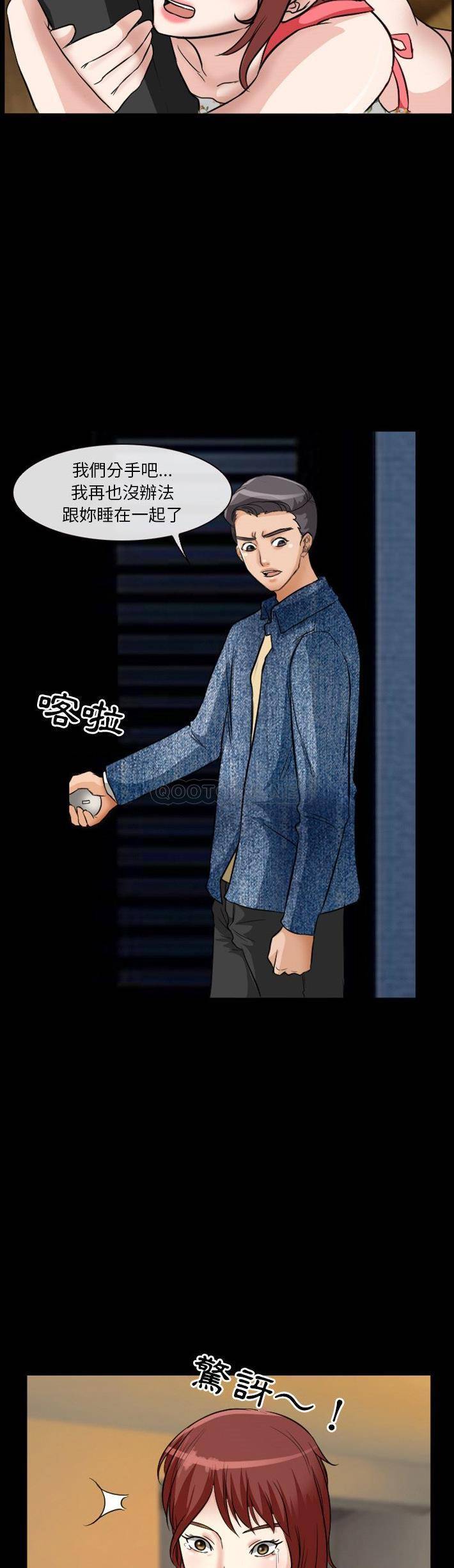 [韩国漫画] 爱情扑朔迷离 剧情,熟女人妻#[21P]-20