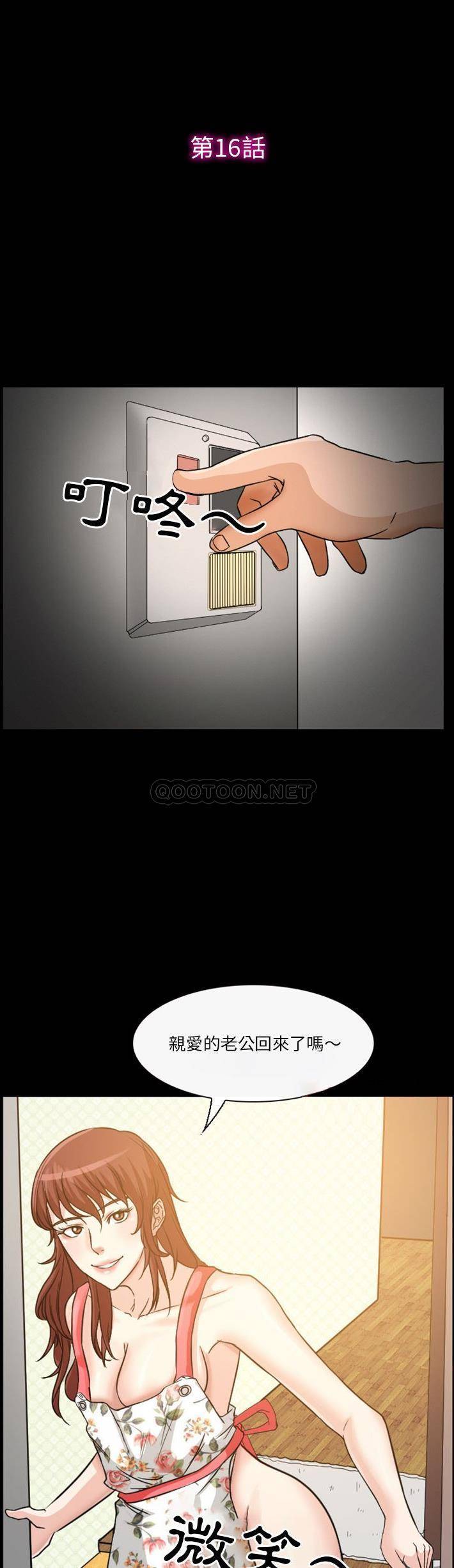 [韩国漫画] 爱情扑朔迷离 剧情,熟女人妻#[21P]-4