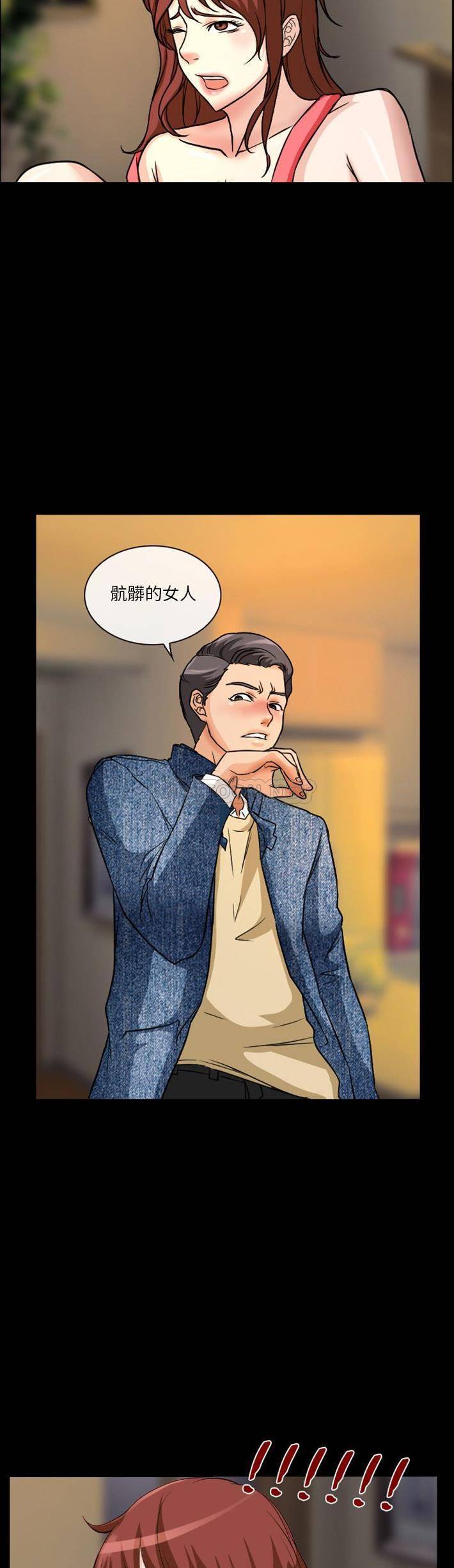 [韩国漫画] 爱情扑朔迷离 剧情,熟女人妻#[21P]-8