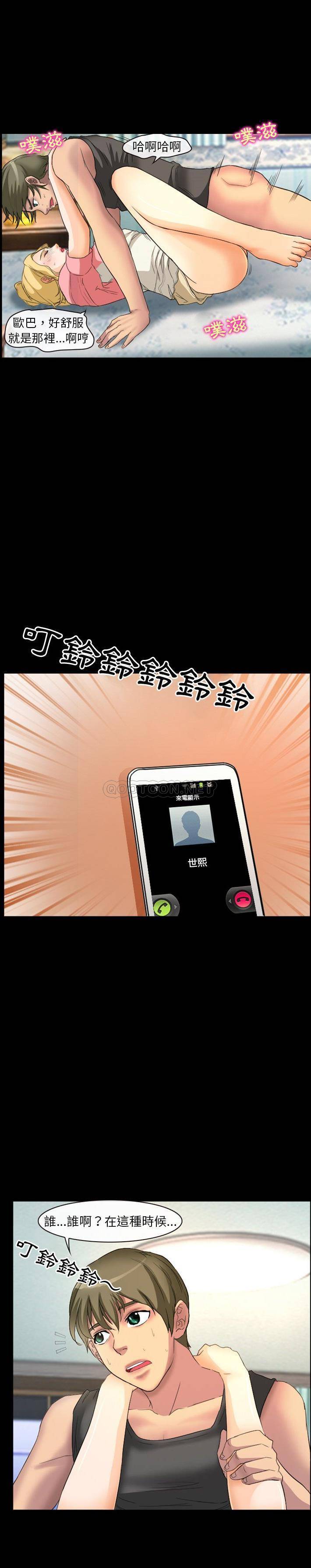 [韩国漫画] 爱情扑朔迷离 剧情,熟女人妻#[15P]-11