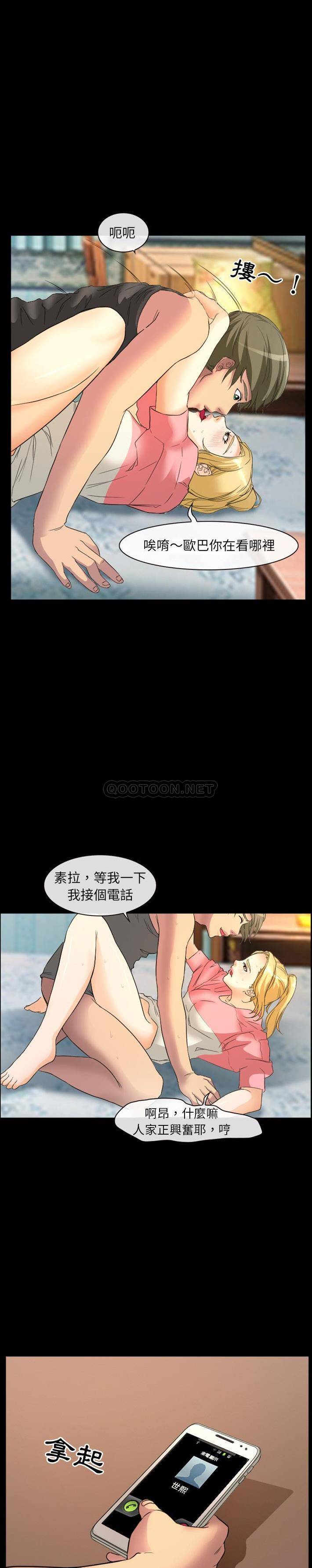 [韩国漫画] 爱情扑朔迷离 剧情,熟女人妻#[15P]-12