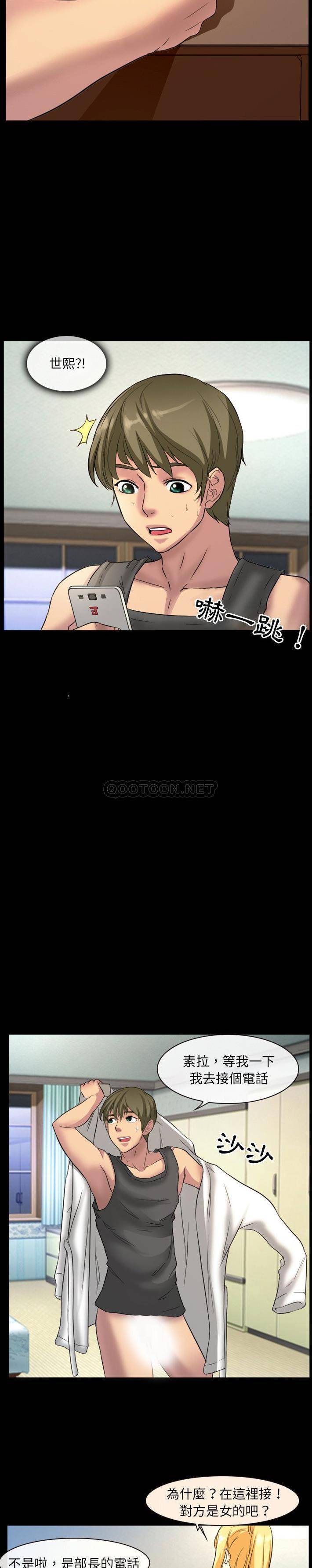 [韩国漫画] 爱情扑朔迷离 剧情,熟女人妻#[15P]-13