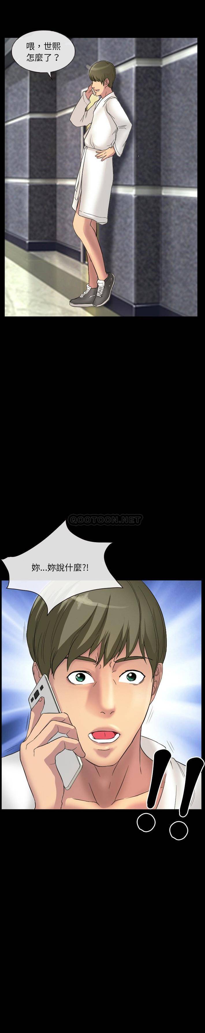 [韩国漫画] 爱情扑朔迷离 剧情,熟女人妻#[15P]-15