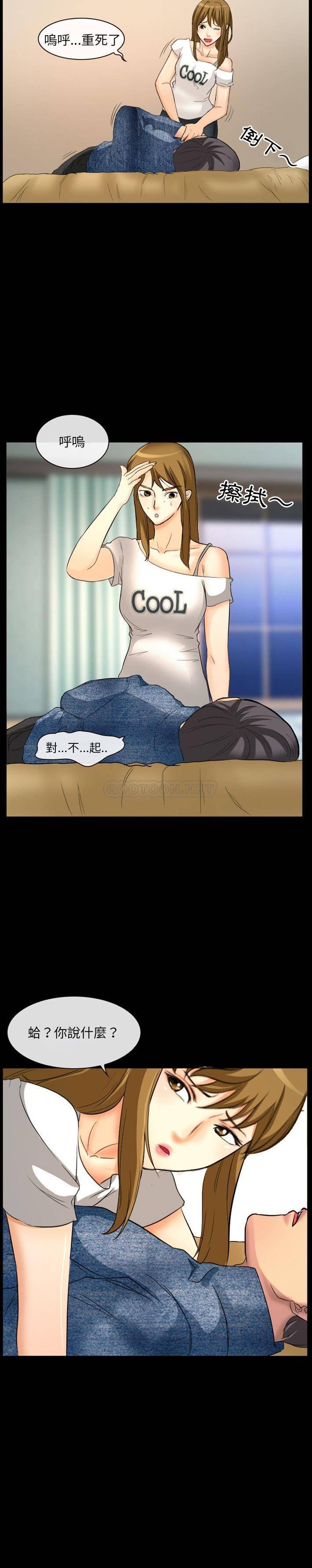 [韩国漫画] 爱情扑朔迷离 剧情,熟女人妻#[15P]-4