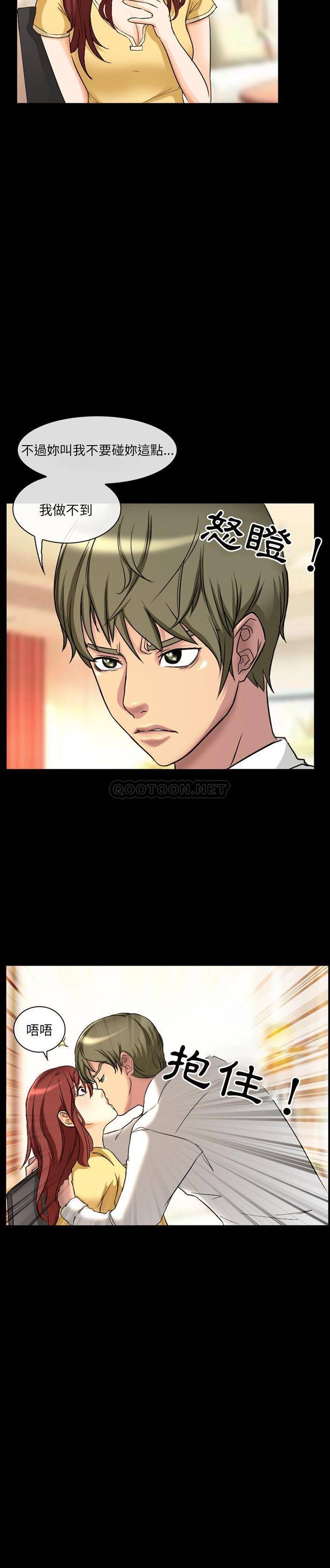 [韩国漫画] 爱情扑朔迷离 剧情,熟女人妻#[15P]-13