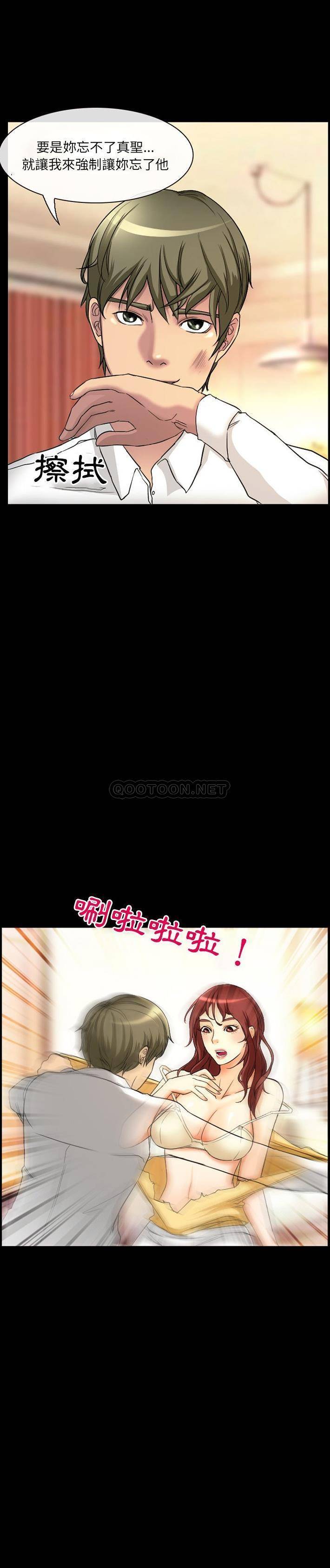 [韩国漫画] 爱情扑朔迷离 剧情,熟女人妻#[15P]-15