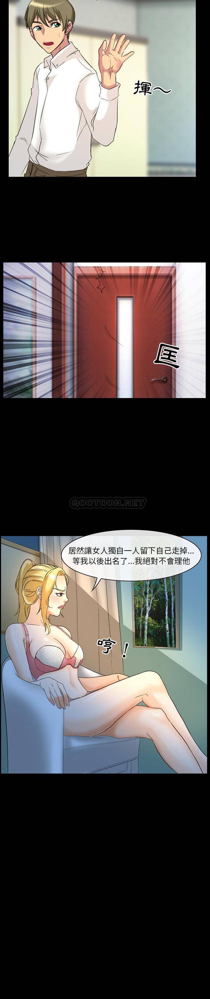 [韩国漫画] 爱情扑朔迷离 剧情,熟女人妻#[15P]-2