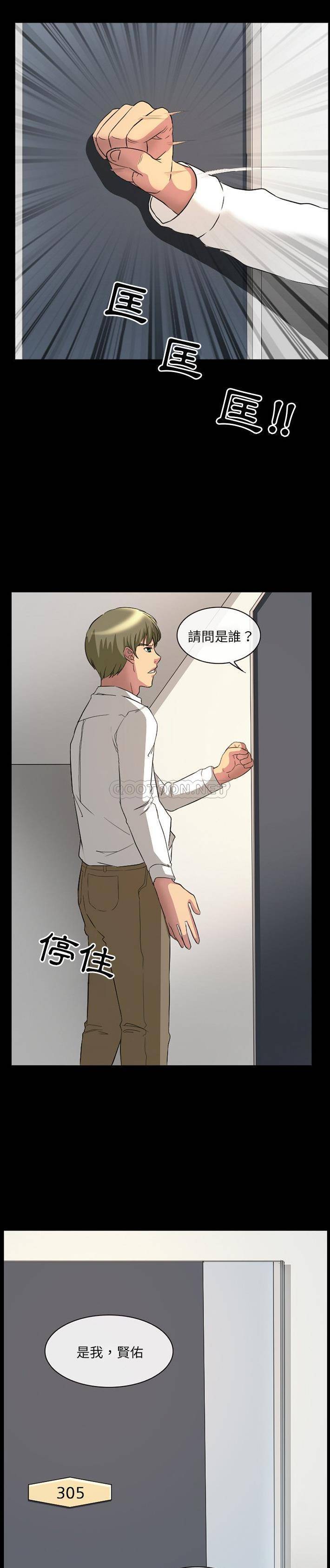 [韩国漫画] 爱情扑朔迷离 剧情,熟女人妻#[15P]-3