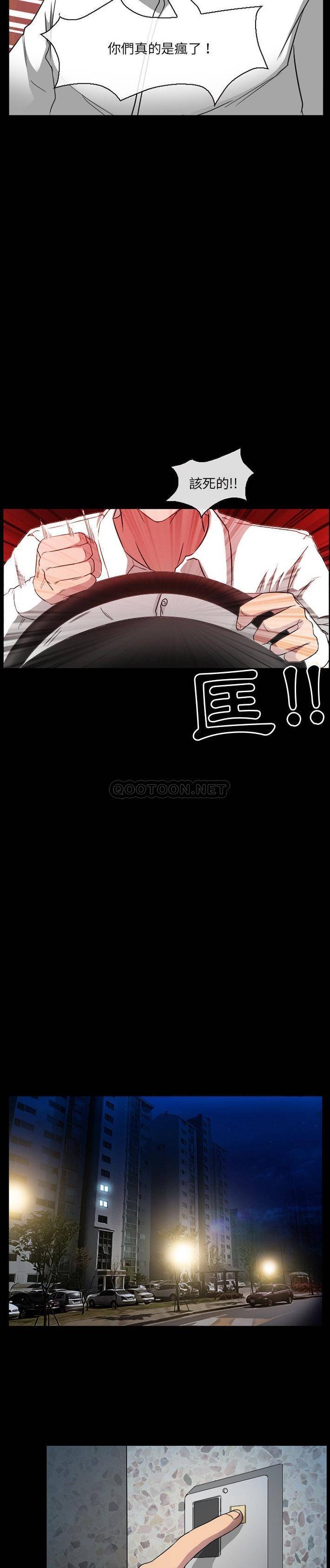 [韩国漫画] 爱情扑朔迷离 剧情,熟女人妻#[15P]-7