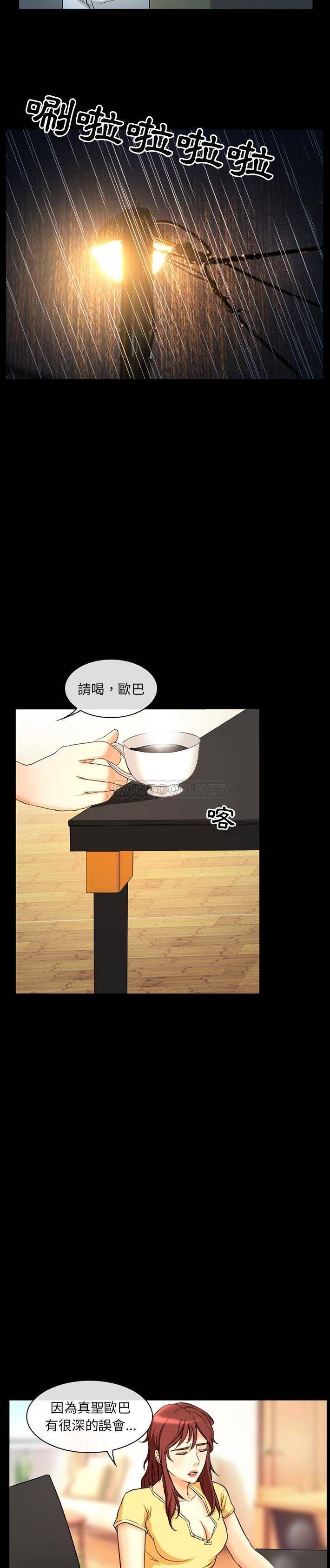 [韩国漫画] 爱情扑朔迷离 剧情,熟女人妻#[15P]-9