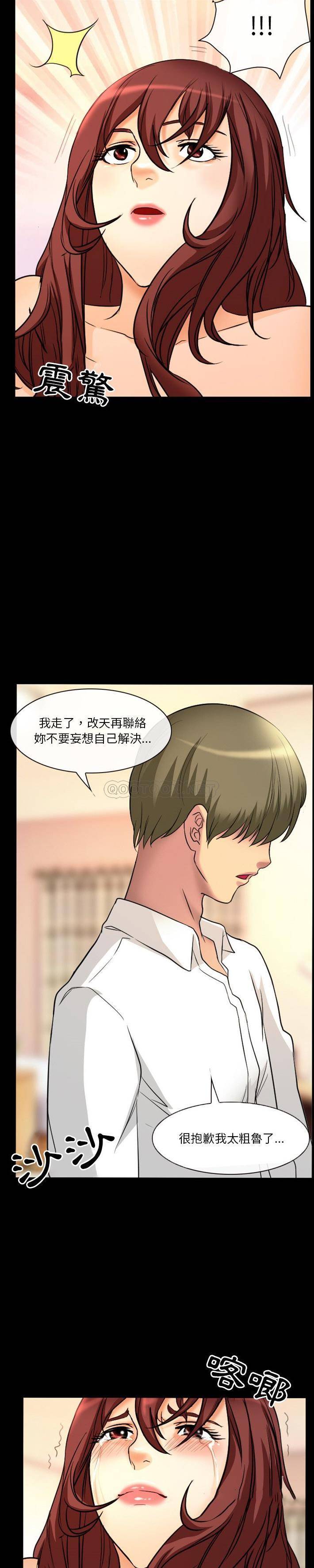 [韩国漫画] 爱情扑朔迷离 剧情,熟女人妻#[15P]-14