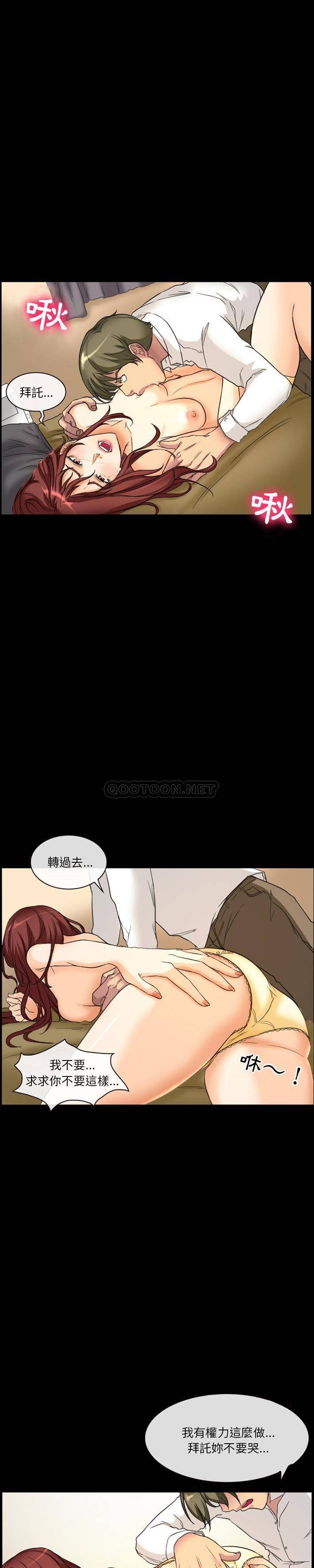 [韩国漫画] 爱情扑朔迷离 剧情,熟女人妻#[15P]-3